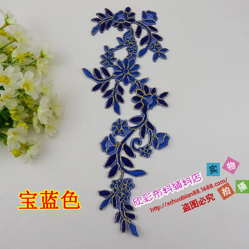 P79#烫花13