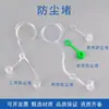 Medidor de fluxo de oxigênio para sistema de fornecimento de oxigênio, plugue à prova de poeira, uso único, uso duplo, plugue de saída de uso triplo, plugue de silicone