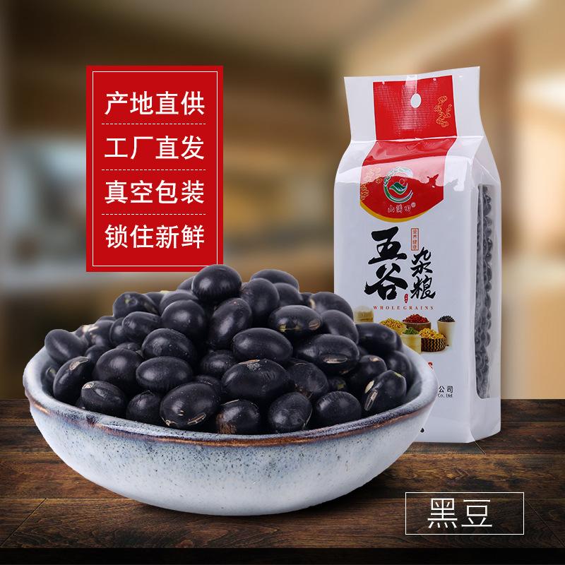 黑豆
