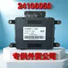 La ECU Mt60 es Adecuada para la Placa de Computadora de Motor Chevrolet 24106050