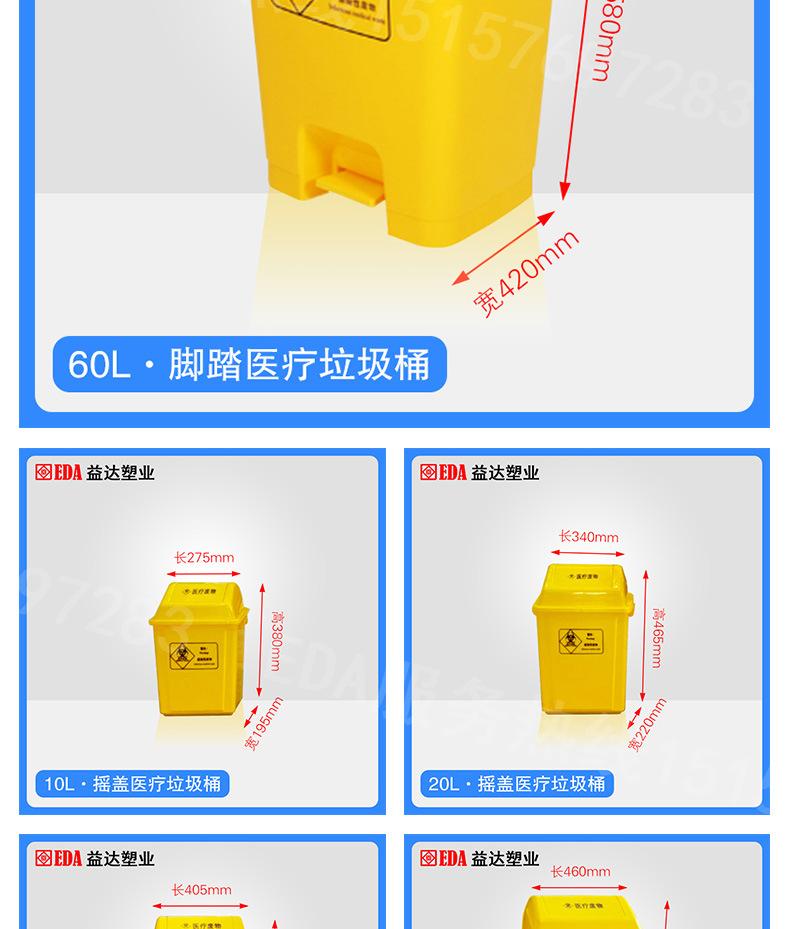 医疗垃圾桶_03.jpg