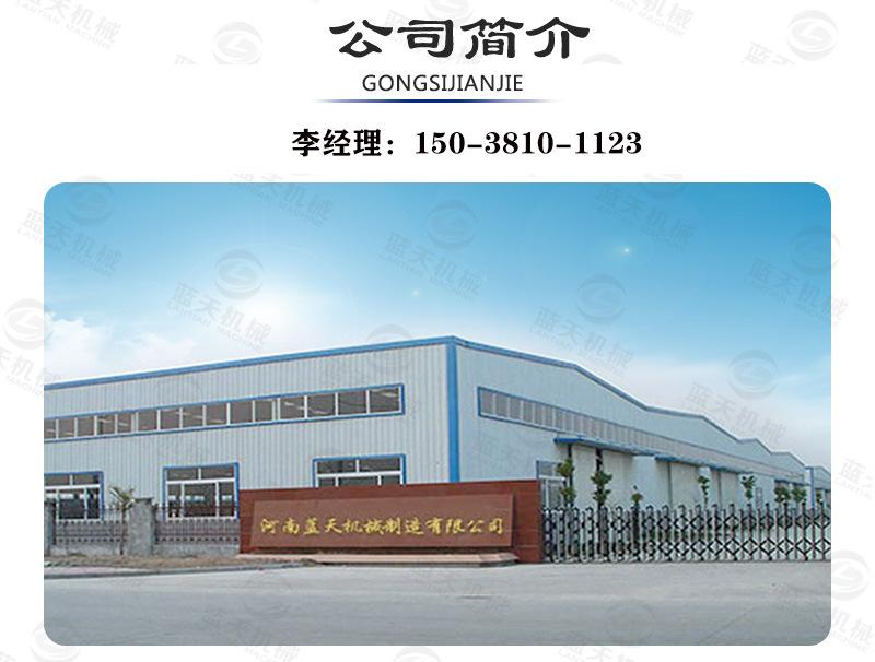 详情页1_22.jpg