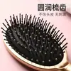 Pente com Almofada Pente com Airbag Pente Massageador de Cabeça para Mulheres Cabelo Longo Cabelo Cacheado Pente Doméstico Pente Grande de Pá Artefato para Pentear Cabelo