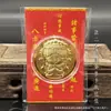 Versión Q Dibujo Animado Mazu Moneda de Oro de la Suerte Tarjeta de Templo Mazu de Taiwán Empaquetado con Mazu de Bazhanshan Mazu de Dajia Regalo