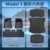 Adecuado para alfombrillas de Tesla, Nueva versión de alfombrillas para coche Model Y, Alfombrillas para todo tipo de clima de TPE, Modificaciones interiores resistentes al desgaste