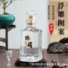 Paquete de 0.5 kg de Botellas de Licor, Botellas de Licor Vacías Selladas, Botellas Cuadradas Talladas de 500 ml, Juego de Botellas de Licor de Vidrio Espeso al por Mayor
