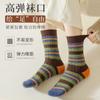 Calcetines Zhuji para mujer, calcetines de algodón de primavera y otoño, forrados de vellón, de lana gruesa, cálidos, de felpa Maillard, para invierno.