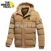 2025 Nueva Moda de Invierno Casual Color Sólido con Capucha Engrosado Algodón Abrigo Tendencia Versión Coreana Cálido Cómodo Chaqueta de Algodón Ropa para Hombre
