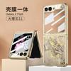 Para Samsung Z Flip6 Funda de Teléfono de Pantalla Apilada Creativa Moda Serie Mármol Cubierta Protectora de Vidrio Electrochapado