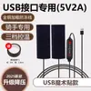 Cubierta de Manillar Calefactable para Vehículo Eléctrico Manillar Calefactor USB Batería Calefacción de Manillar para Motocicleta Cubierta de Manillar Caliente de Invierno