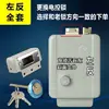 Fechadura de Controle Eletrônico 1073 Controle de Acesso à Porta da Unidade Fechadura de Porta de Edifício Comunitário Interfone Fechadura Elétrica 12V Acessórios para Fechadura Eletrônica Cilindro da Fechadura