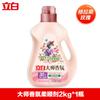 Amaciante Libai Master Fragrância Fragrância Duradoura Amaciante de Roupas Domésticas Antiestático Fábrica Quantidade Atacado