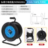 Carrete de cable móvil, carrete de alambre, carrete vacío, carrete de cable, carrete de cable, carrete de remolque, carrete de alambre, dispositivo de recogida