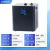 Resfriador de Água para Aquário Doméstico Ligong, Pequeno Dispositivo de Resfriamento para Aquários, Adequado para Água Doce e Salgada, com Controle Automático de Temperatura