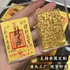 Pegatina Dorada para Teléfono con el Mismo Diseño que la Pegatina Dorada Pura 999 para Girar la Fortuna, Tarjeta de Riqueza, Hoja Dorada Atractora de Prosperidad