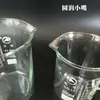 Béquer com Alça para Água de Beber Tamanho para Experimento Doméstico Escala Transparente Espessado Resistente a Altas Temperaturas Béquer de Vidro