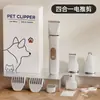 Cortapelos eléctrico para perros multifuncional cuatro en uno para mascotas, para afeitar pelo de gato, pelo de patas, pelo de perro y artículos de aseo para mascotas