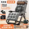 Silla Mecedora Plegable Modelo Nuevo 2026 para Siesta, Adecuada para Sentarse y Acostarse, Silla de Ocio para Balcón y Hogar con Respaldo, Silla de Ratán para Personas Mayores