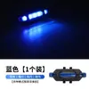 Luz de avión, luz intermitente, coche eléctrico, motocicleta, bicicleta, carga, lámpara de advertencia para prevención de colisión trasera, cambiada a luz trasera decorativa de colores