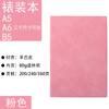 Cuaderno de negocios con logotipo impreso, caja de regalo, traje, bloc de notas A5, cuaderno de diario B5, cuaderno de contabilidad, venta al por mayor
