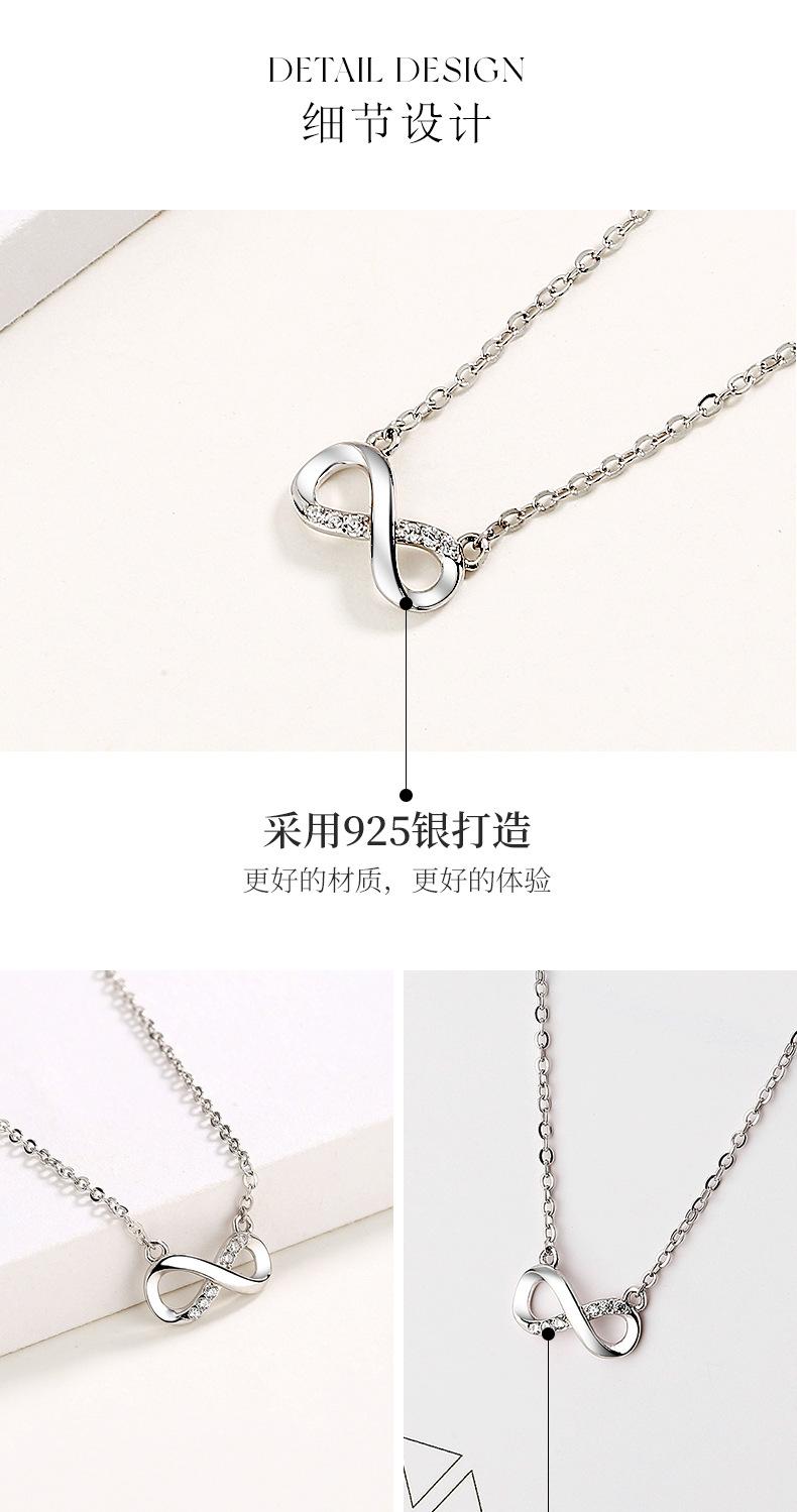 永恒符号项链_04.jpg