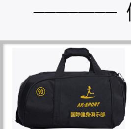 详情页面关联营销_01