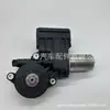 85720-0K190 es adecuado para el motor del elevalunas eléctrico izquierdo del nuevo Toyota Hilux GUN125