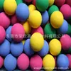 Pelota de Juguete de Espuma Eva Perforada de Colores Pelota Perforada de Entrenamiento de Golf Pelota Arcoíris de Eva para Mascotas Elástica al por Mayor