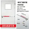 Cerradura de barra de empuje para puerta cortafuegos, cerradura plana de empuje para puerta cortafuegos, cerradura de paso de seguridad para puerta de emergencia con alarma, cerradura de barra de empuje para puerta doble