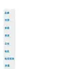 Escritorio Blanco de Madera Maciza con Escritorio Manual para Computadora, Uso en Oficina y Hogar, Escritorio Eléctrico Inteligente Estilo Crema de Doble Motor con Altura Ajustable