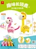 Máquina de jogo telefone celular brinquedos infantis telefone celular irmão mais velho educação infantil dez yuan barraca de fornecimento quebra-cabeça educação infantil brinquedos para celular