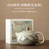 Pengshan Ruyao Montaña Flor Xishi Olla Vintage Cerámica para el Hogar Kung Fu Juego de Té Tetera Agujero de Bola Filtro Tetera Individual