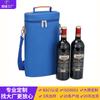 Bolsa de Gelo para Vinho Tinto Mais Vendida, Isolamento Térmico e Bolsa Fria para Vinho Tinto, Pacote com Dois, Bolsa Portátil para Vinho, Bolsa Térmica Portátil, Personalizada