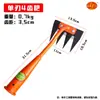 Herramienta Multifuncional Endurecida para Deshierbar Li Tian Rastrillo de un Solo Filo Herramienta Agrícola Acero con Hoja de Sierra para Jardinería