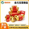 Cajas de Dulces de Lingote de Oro listas para usar para Bodas, Cajas de Hojalata para Celebraciones de Bodas y Cajas de Empaque de Chocolate con Formas Únicas, Directo del Fabricante