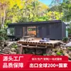 Casa Móvel Container, Casa Caixa de Moradia com Decoração, Estrutura de Casa Integrada para Escritório, Casa de Atividade Container Montada