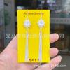 Celebridad en línea estilo étnico nuevo estilo chino aretes dama socialite borla larga aretes versátiles aretes retro bohemios