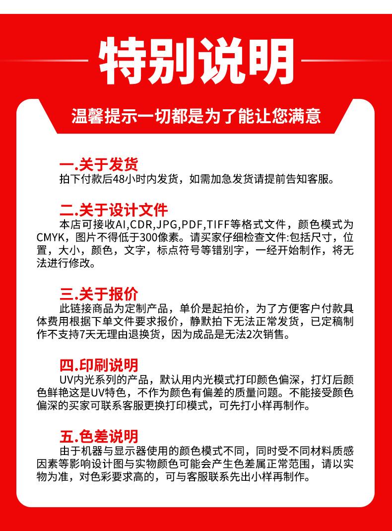 详情页_10.jpg