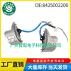 8425002200 84250-02200 Adecuado para Toyota Corolla 2007-2014 Interruptor del Volante Control de Volumen