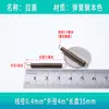 Resorte Pequeño en Stock, Resorte de Tensión con Gancho, Cierre de Puerta de Carrito Plano de Arrastre Fuerte, Resorte para Accesorios de Mopa de Horno, Daimai Taibao
