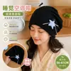 Bonito gorro posparto, adecuado para usar al dormir, diseñado para mujeres embarazadas con cabezas más grandes, proporciona protección contra el viento y tiene un diseño elegante y de alta calidad.