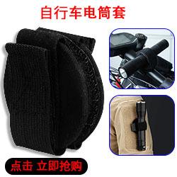 电筒套营销图.jpg