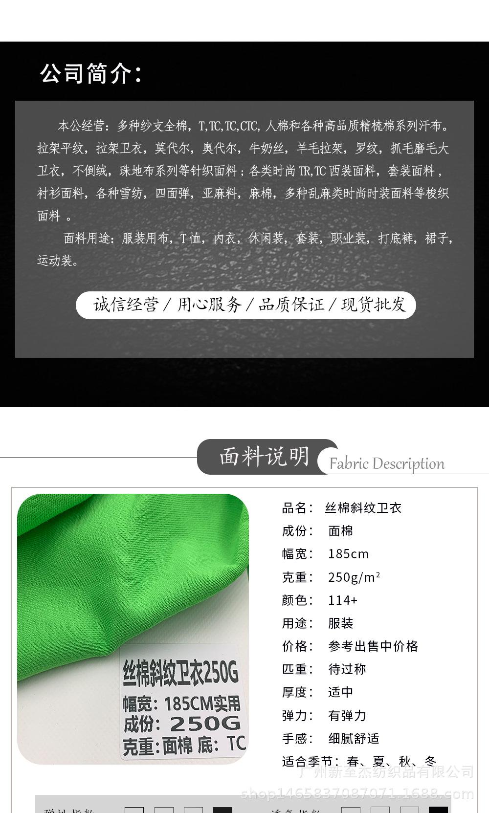 详情---新至杰_01.jpg