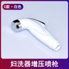 ABS Galvanoplastia Limpeza Vaso Sanitário Spray Gun Bidet Portátil Pressurizado Vaso Sanitário Banheiro Descarga Bocal de Plástico