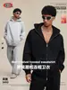 Ropa de Hombre Otoño e Invierno Estilo Callejero Americano Montaña Tendencia Sudadera con Capucha de Terciopelo Empalmado Chaqueta Cardigan con Cremallera Resistente al Viento para Hombre