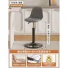 Taburete de Bar con Altura Ajustable, Silla Simple Moderna para Barra de Casa, Taburete de Bar Comercial con Respaldo