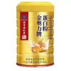 Nankín. Proteína en Polvo Liuhe Qiankun de Tong Ren Tang 500G/Lata, Certificación de Tapa Azul, Se Puede Enviar Directamente