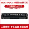 Adecuado para Cartucho de Tóner Hp 415A M479Dw/Fdw M454Dw M455Dn M454Dn Cartucho de Tinta W2030A