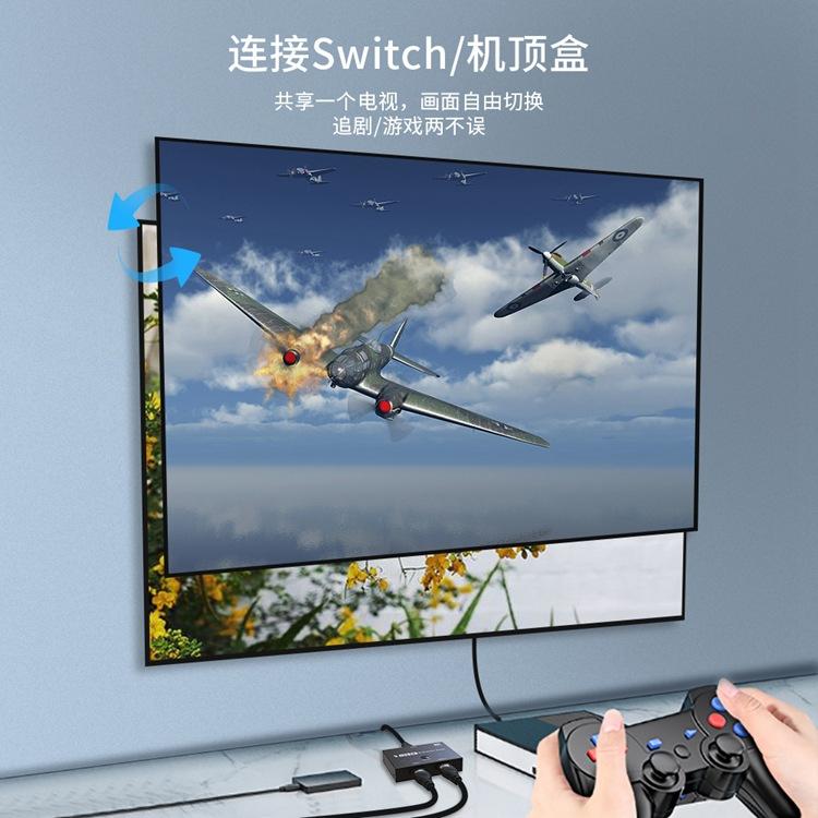 HDMI 2.1双向切换器