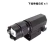 Lámpara Colgante Riel de 20 mm Luz Blanca Fuerte LED Linterna Colgante Linterna Luz Verde
